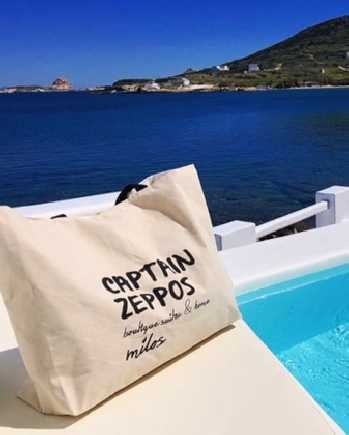 Τσάντα παραλίας - "Captain Zeppos Bouique Suites"